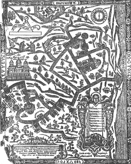 Image - Engraving of the plan of the Far Caves of the Kyivan Cave Monastery by the engraver Illia (in a book printed by the Kyivan Cave Monastery Press in 1661).